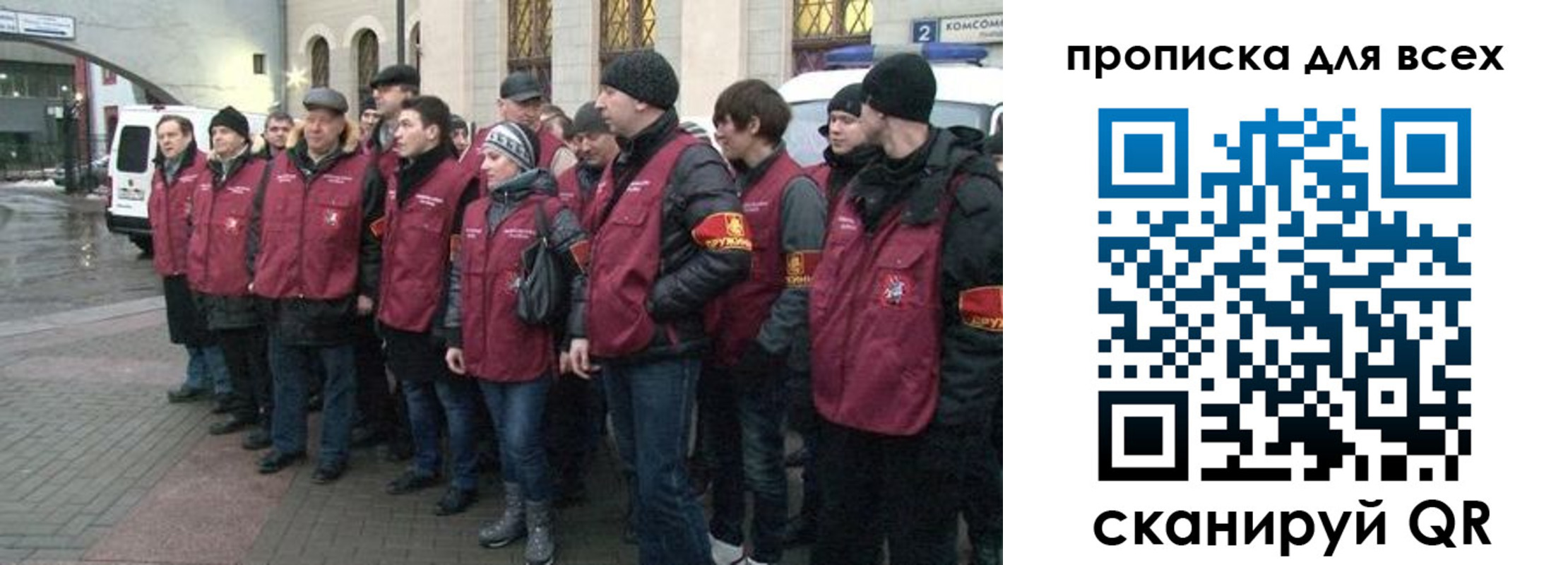 временная регистрация для школы в Ухте