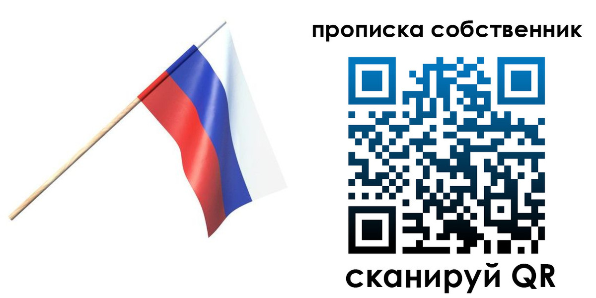 временная регистрация 2025 в Ухте