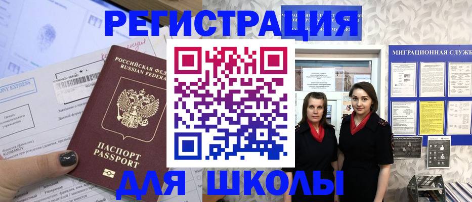 временная регистрация в квартире в Ухте