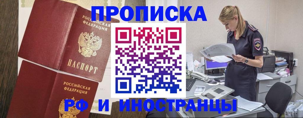 пропишу в квартире в Ухте