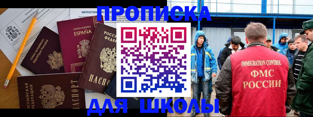 временная регистрация в квартире в Ухте